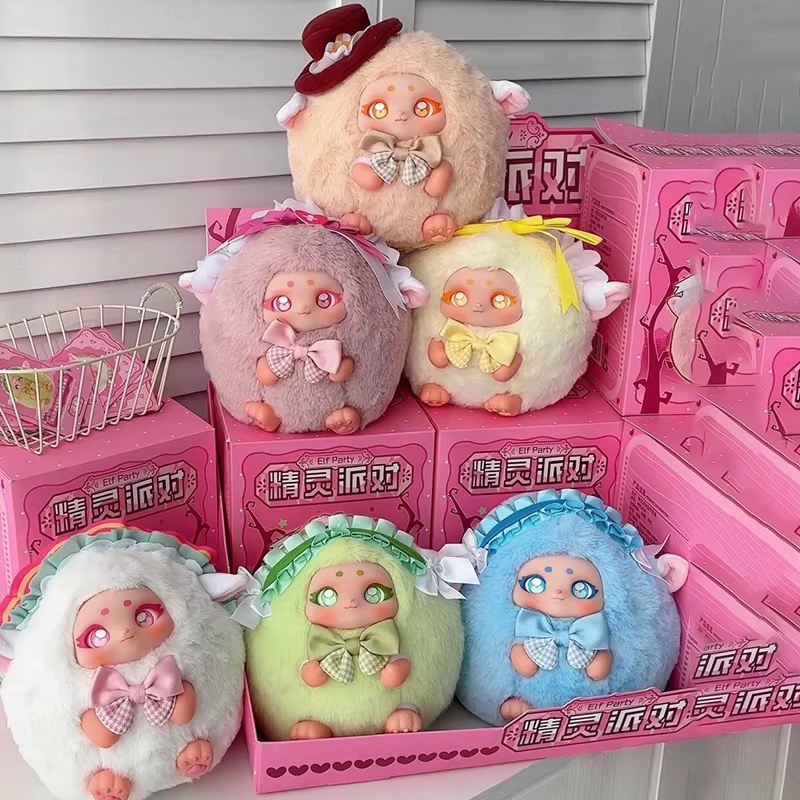 Women Accessories Gift Box - Xing bang Garden Elf Party Blind