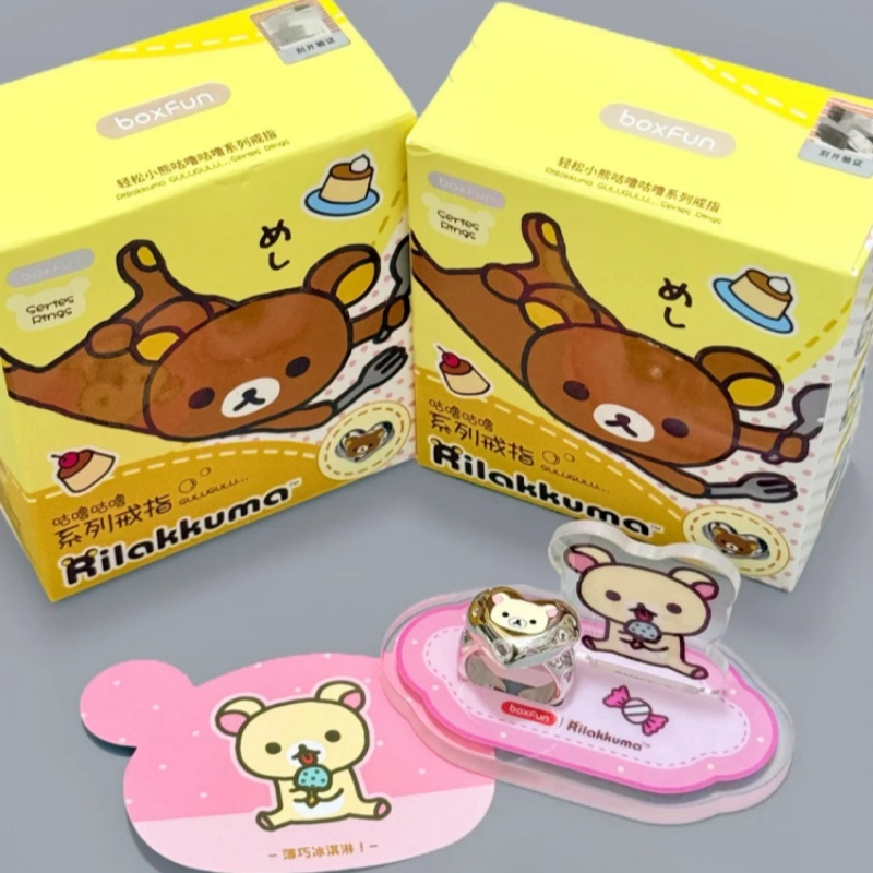 Maihe Rilakkuma Cartoon Ring B - Women Accessories Gift Box review and price